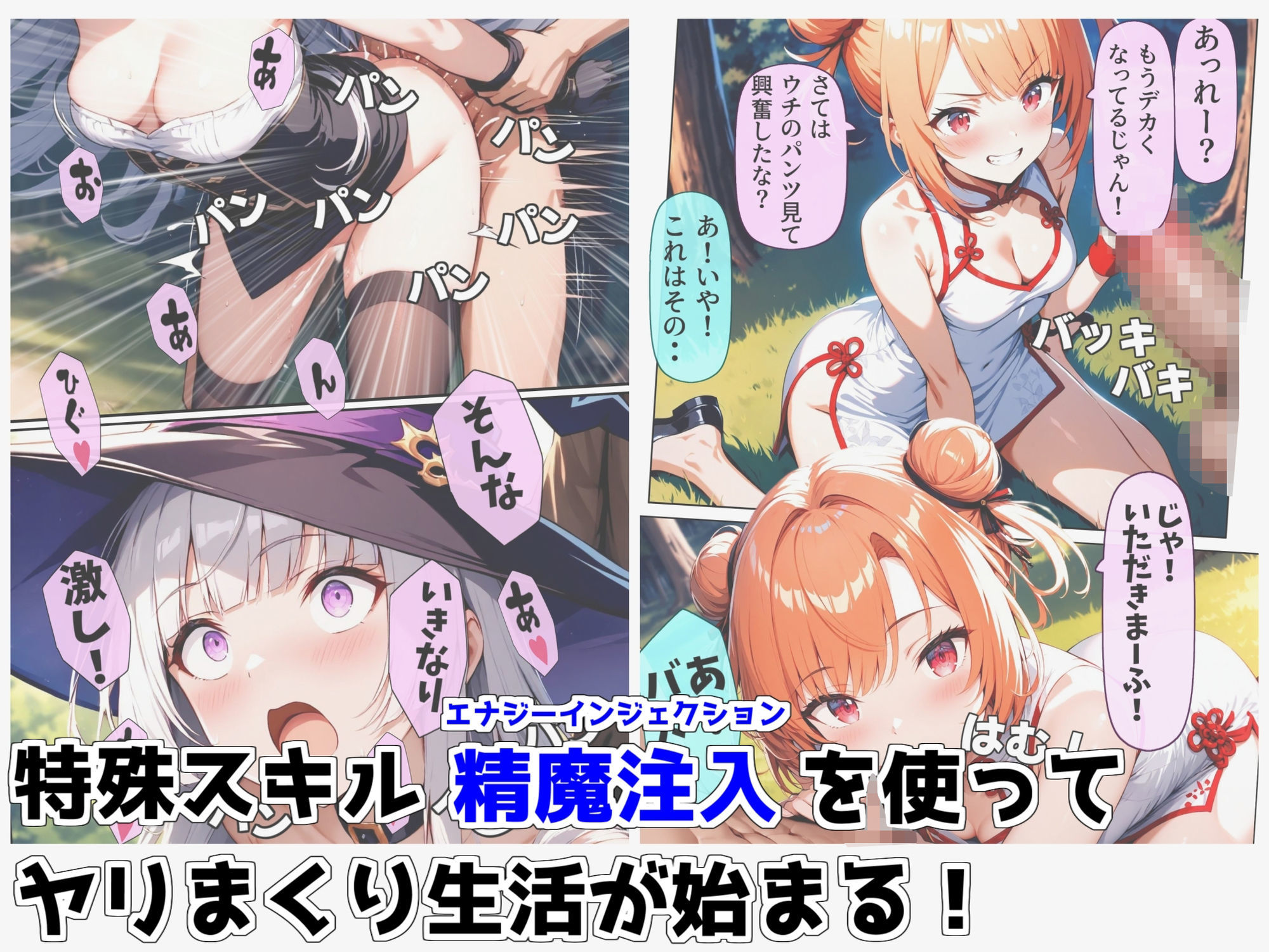 サンプル画像3:同じパーティーの女の子が寝かせてくれない異世界ヤリまくり生活(ごま団ゴ) [d_652099]