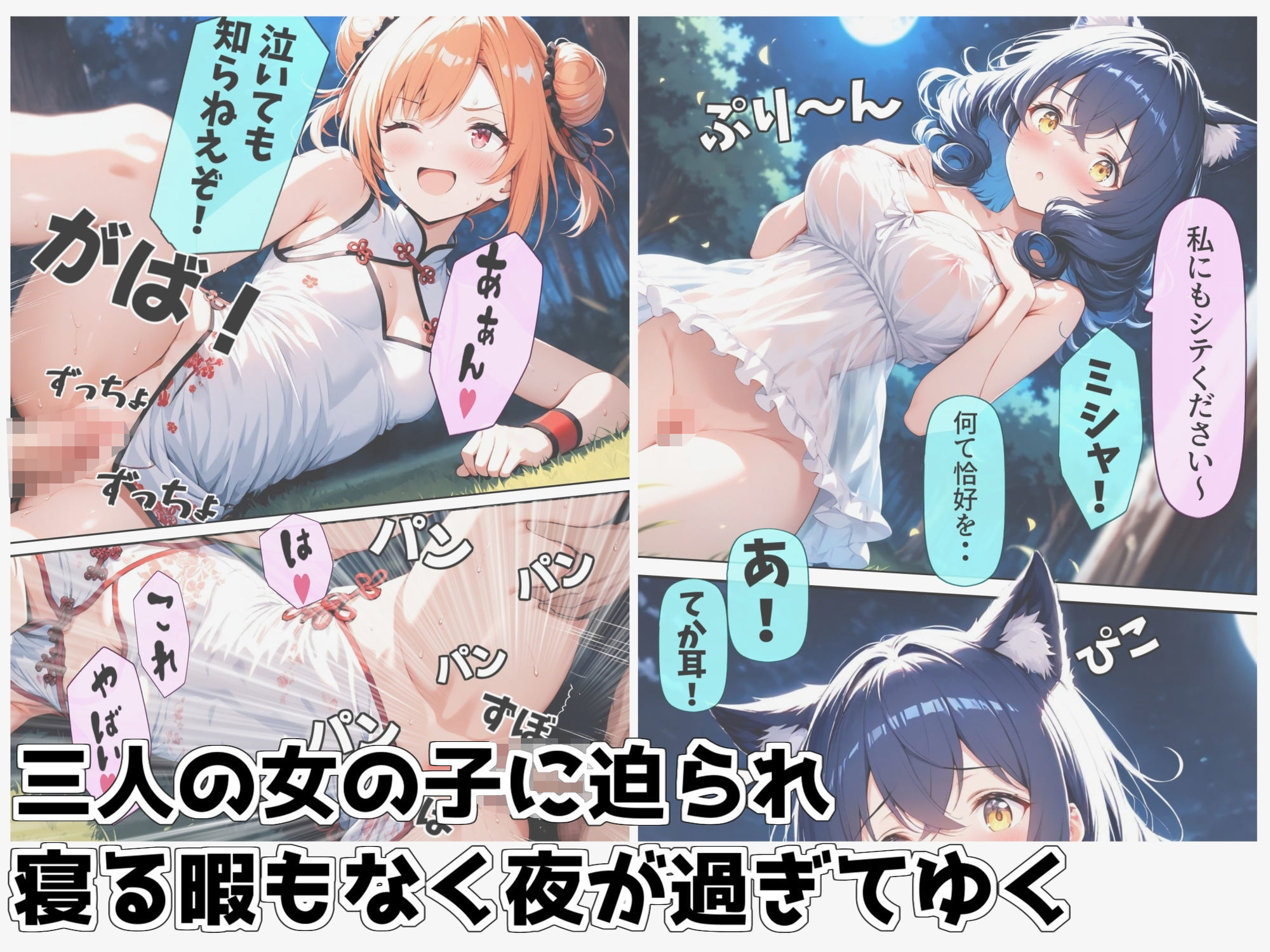 サンプル画像4:同じパーティーの女の子が寝かせてくれない異世界ヤリまくり生活(ごま団ゴ) [d_652099]