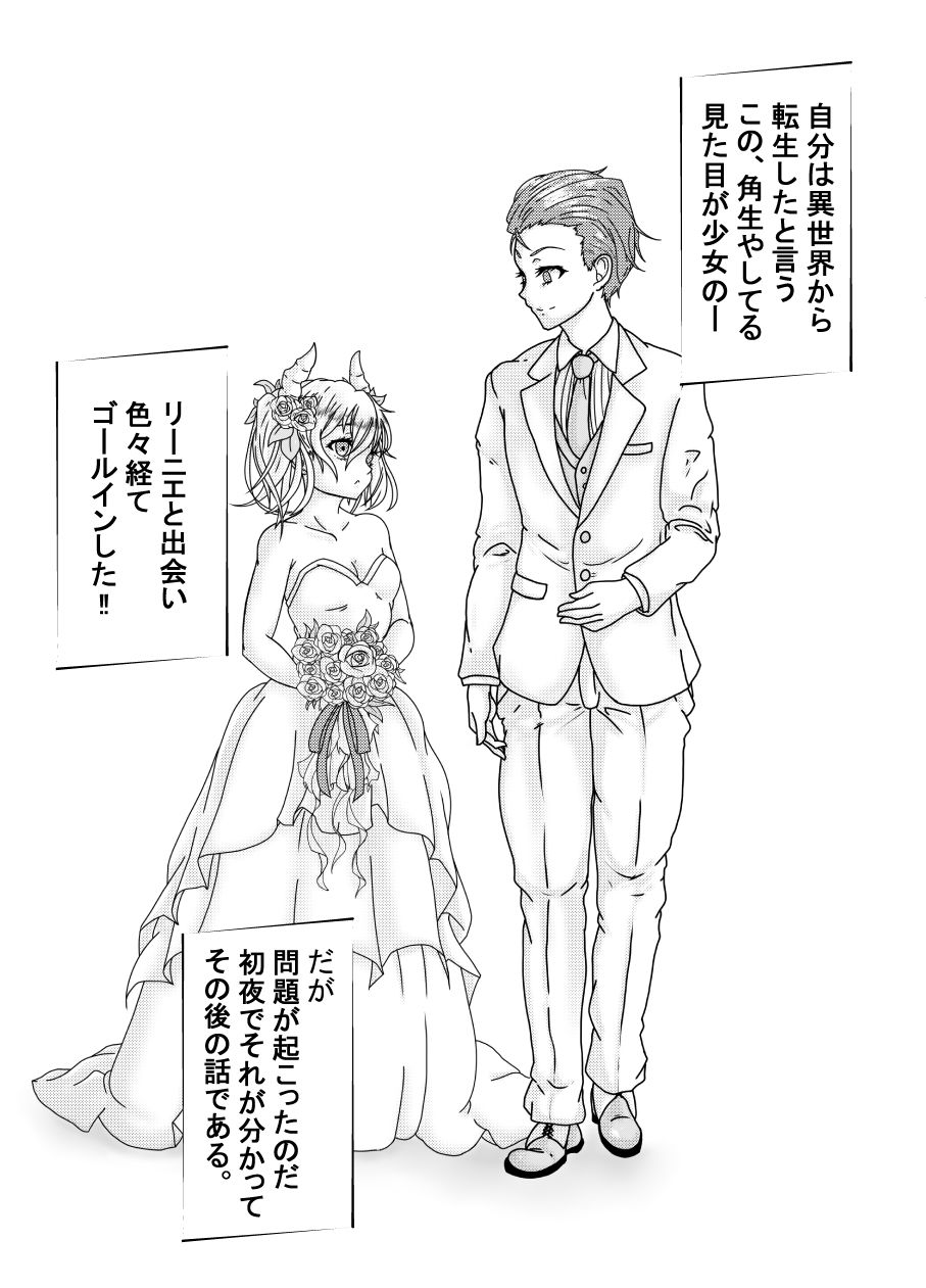 サンプル画像1:えあふぁーぜん(夢幻工房  卜月) [d_652129]