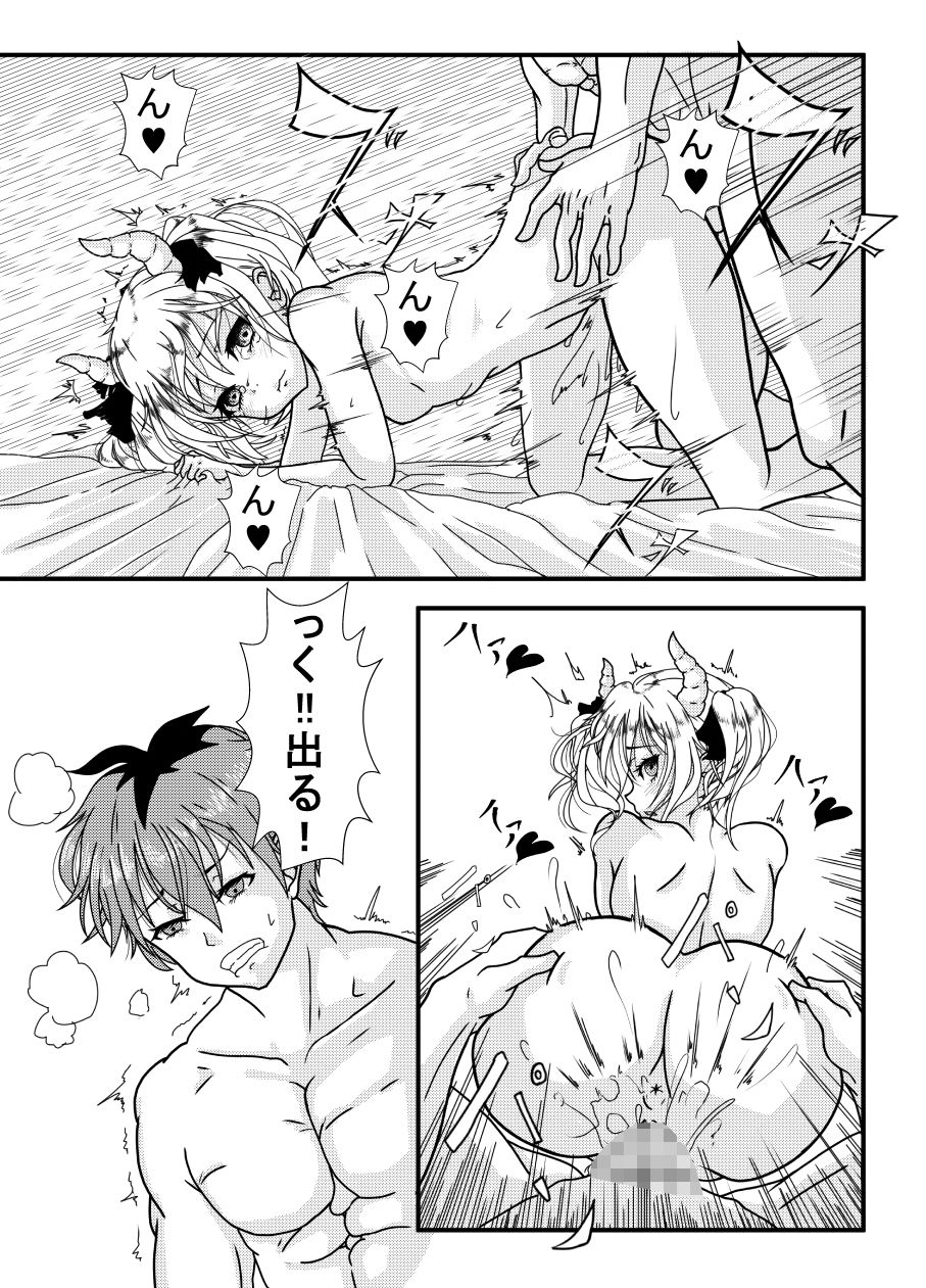 サンプル画像3:えあふぁーぜん(夢幻工房  卜月) [d_652129]