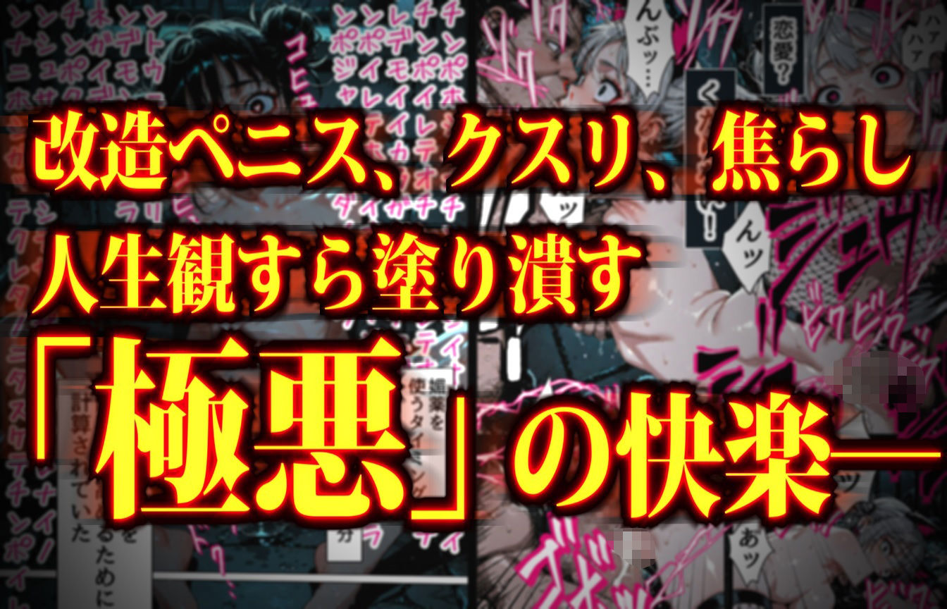 サンプル画像1:特A級犯罪者収監所の14日間〜空前絶後の超絶頂に狂い咲く白き少女たち〜(デロデロ) [d_652137]