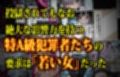 特A級犯罪者収監所の14日間〜空前絶後の超絶頂に狂い咲く白き少女たち〜