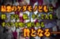 特A級犯罪者収監所の14日間〜空前絶後の超絶頂に狂い咲く白き少女たち〜