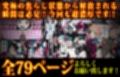 特A級犯罪者収監所の14日間〜空前絶後の超絶頂に狂い咲く白き少女たち〜