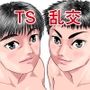 新しい性教育10
