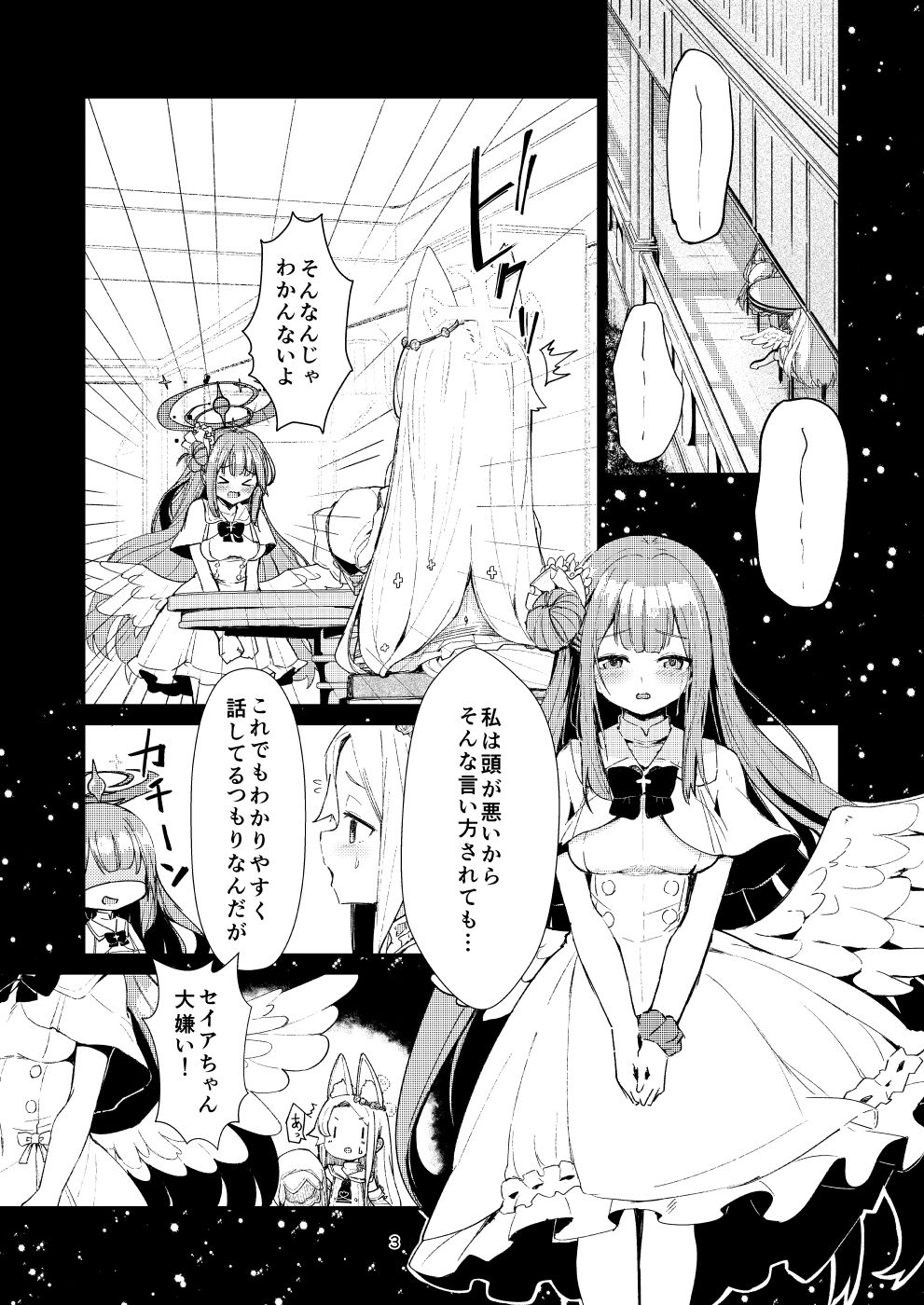 Answer_2