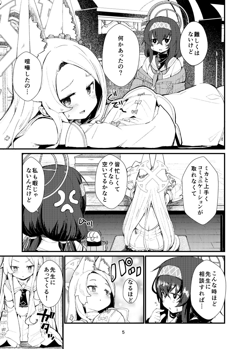 Answer_4
