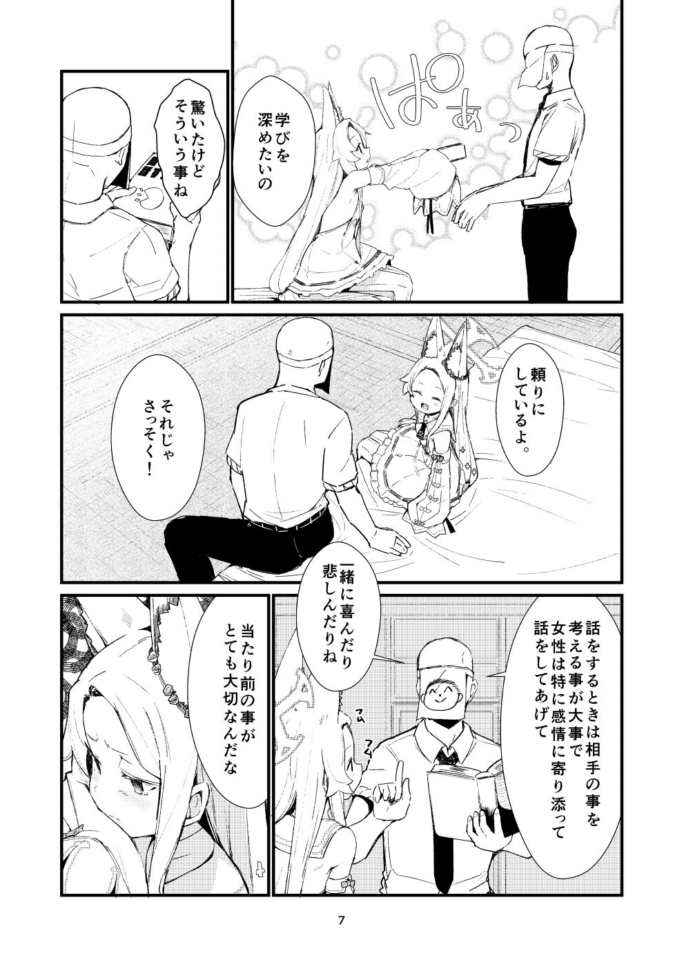 Answer_6