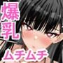 リオ会長に色々な服を着させてエッチする本