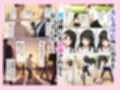 ダレニモミエナイ