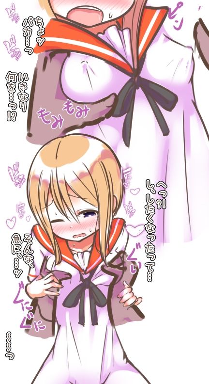 らふ恋 -プ◯クローン編-_2