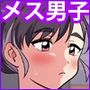 地元の八百屋のお姉（にい）さん♂