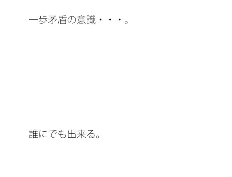 そこから少しでも出ると・・・・頼りは自分の手に持った電灯だけに 画像1