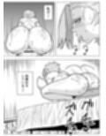 ゴブリンに性奉仕する冒険者の女の子の話