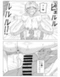 ゴブリンに性奉仕する冒険者の女の子の話