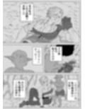 ゴブリンに性奉仕する冒険者の女の子の話