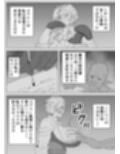 ゴブリンに性奉仕する冒険者の女の子の話
