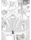 ゴブリンに性奉仕する冒険者の女の子の話