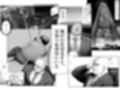 大手芸能プロダクション社長に転生したおじさん、 アイドルや美女社員たちから枕営業持ちかけられて中出しセックスしまくる