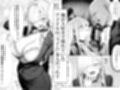 大手芸能プロダクション社長に転生したおじさん、 アイドルや美女社員たちから枕営業持ちかけられて中出しセックスしまくる