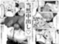 大手芸能プロダクション社長に転生したおじさん、 アイドルや美女社員たちから枕営業持ちかけられて中出しセックスしまくる