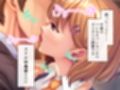 スリル満点！教師と生徒のイチャラブ孕ませセックス！ 上巻