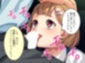 スリル満点！教師と生徒のイチャラブ孕ませセックス！ 上巻