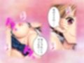 スリル満点！教師と生徒のイチャラブ孕ませセックス！ 上巻