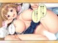 スリル満点！教師と生徒のイチャラブ孕ませセックス！ 上巻