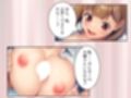 スリル満点！教師と生徒のイチャラブ孕ませセックス！ 上巻