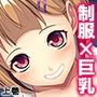 スリル満点！教師と生徒のイチャラブ孕ませセックス！ 上巻