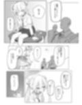 同級生の○○○にぶっかける本
