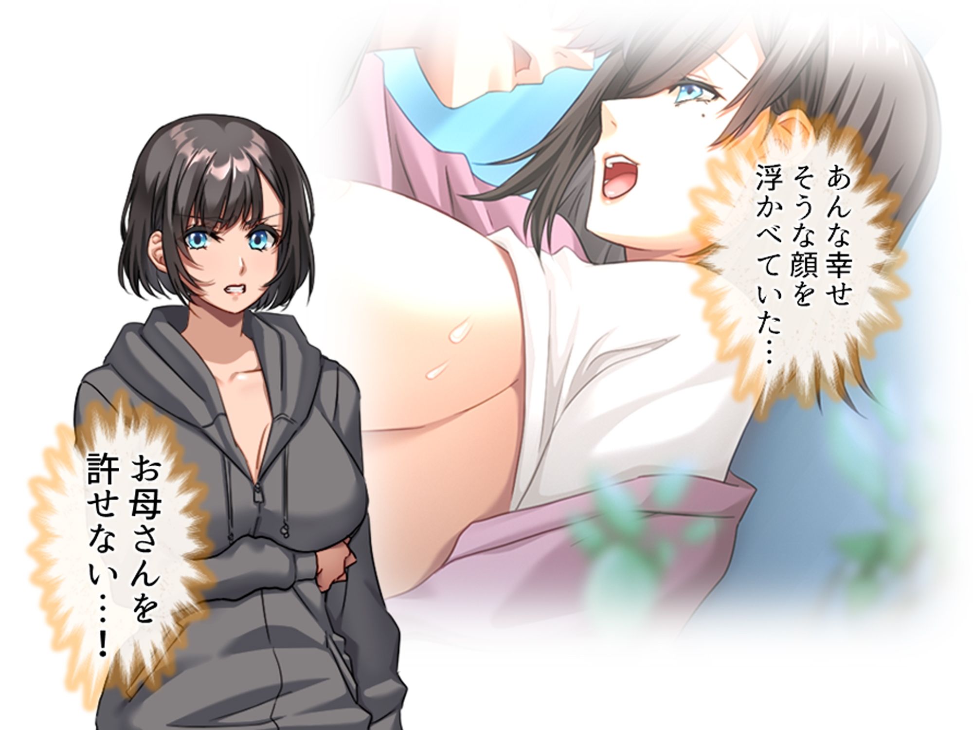 サンプル画像1:一線を越してしまった彼女の母との秘密の関係 5巻(悶々堂) [d_652320]