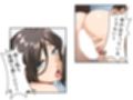一線を越してしまった彼女の母との秘密の関係 5巻
