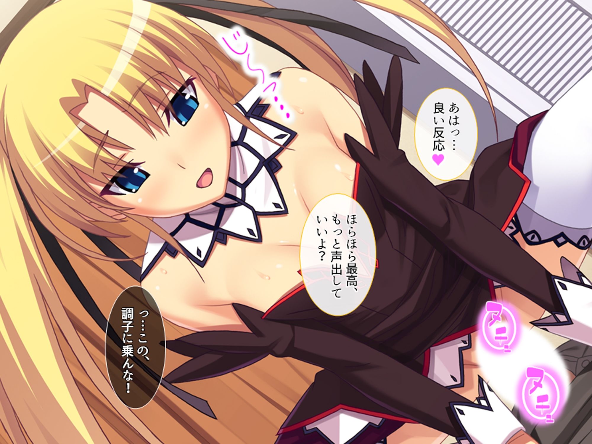 サンプル画像3:幼馴染の彼女を寝取った結果、味を占めてヤリまくった 下(あまからや) [d_652322]