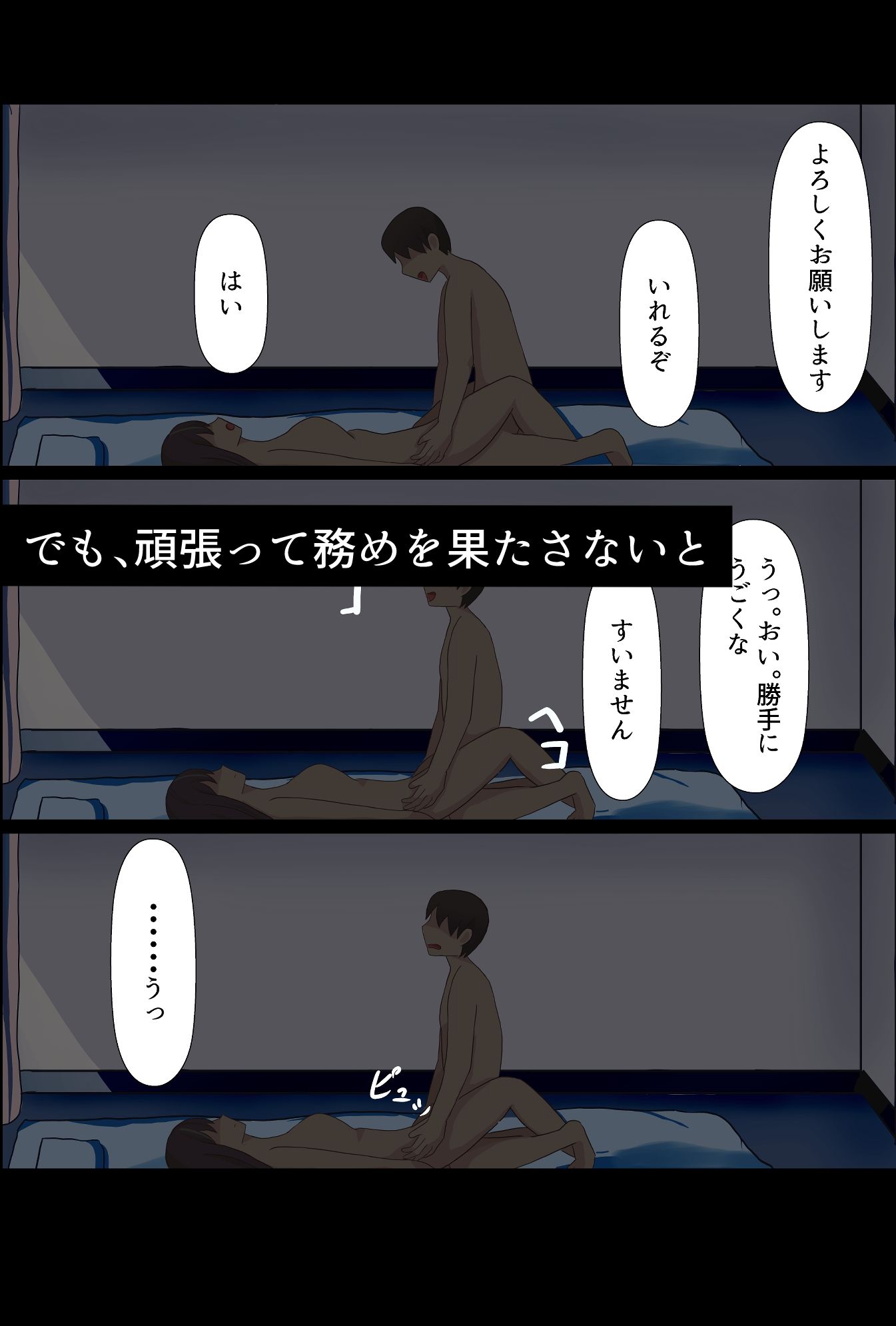 サンプル画像4:壊れた姉を幸せにする話(あのときの青い缶詰) [d_652326]