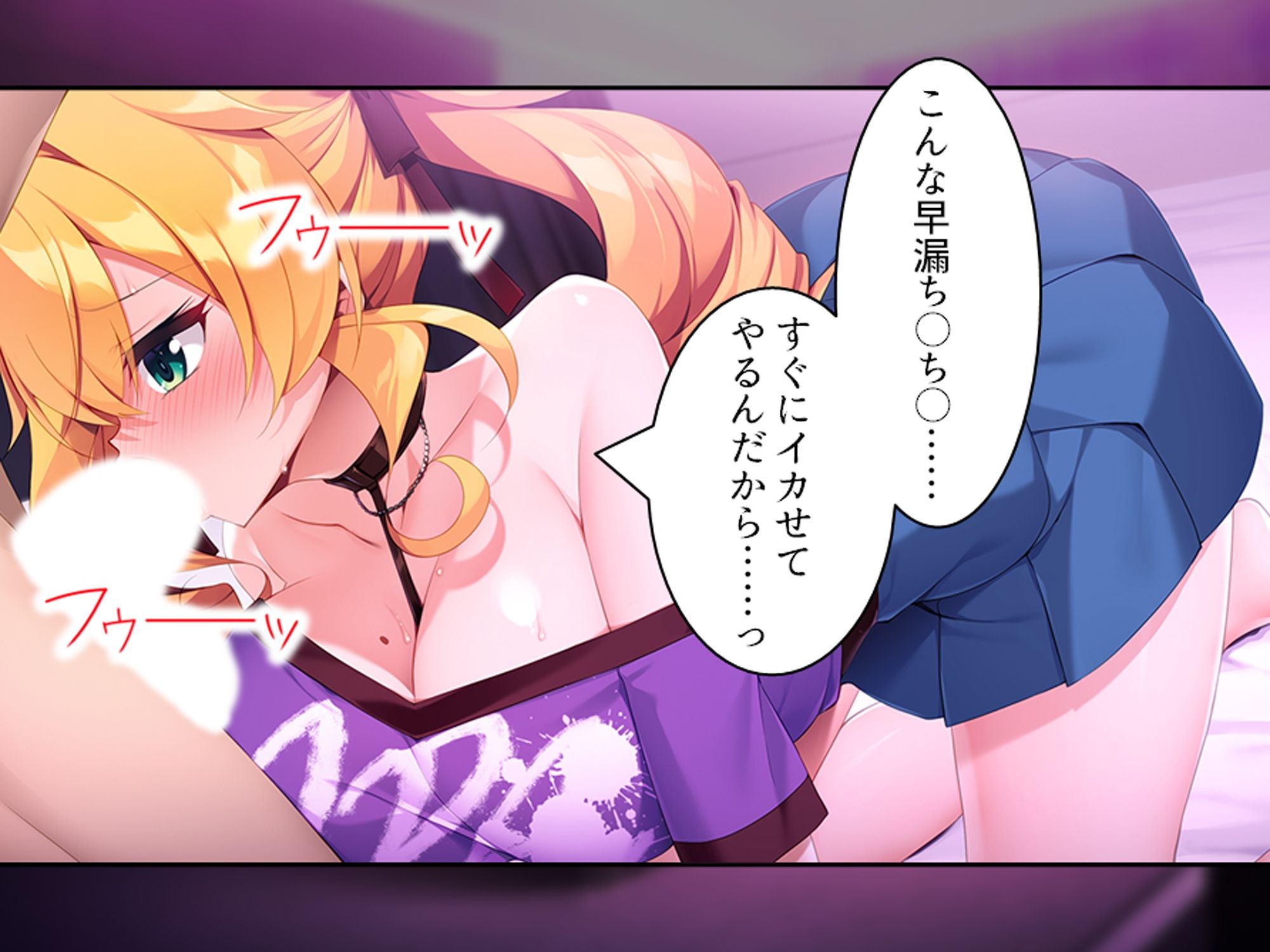 サンプル画像6:童貞の僕がカースト上位のギャルに屈服分からせエッチ 下巻(アロマコミック) [d_652328]