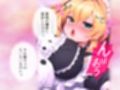 童貞の僕がカースト上位のギャルに屈服分からせエッチ 下巻