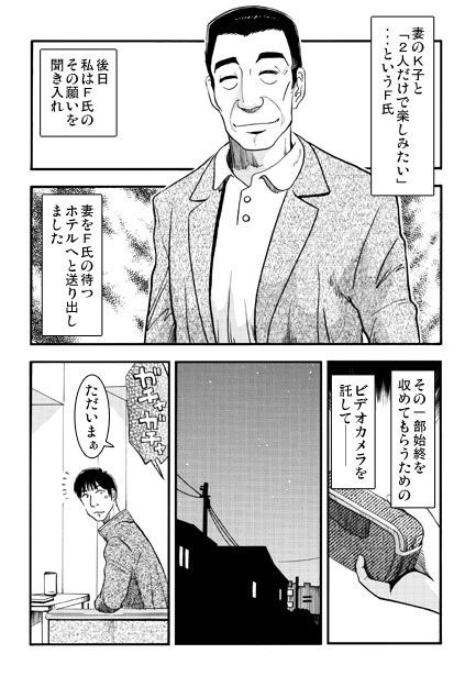 サンプル画像1:F氏2(ナンネット) [d_652346]