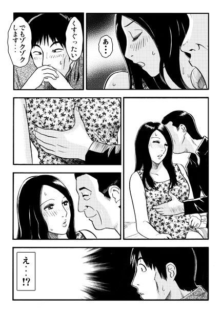 サンプル画像2:F氏2(ナンネット) [d_652346]