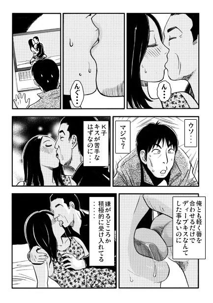 サンプル画像3:F氏2(ナンネット) [d_652346]