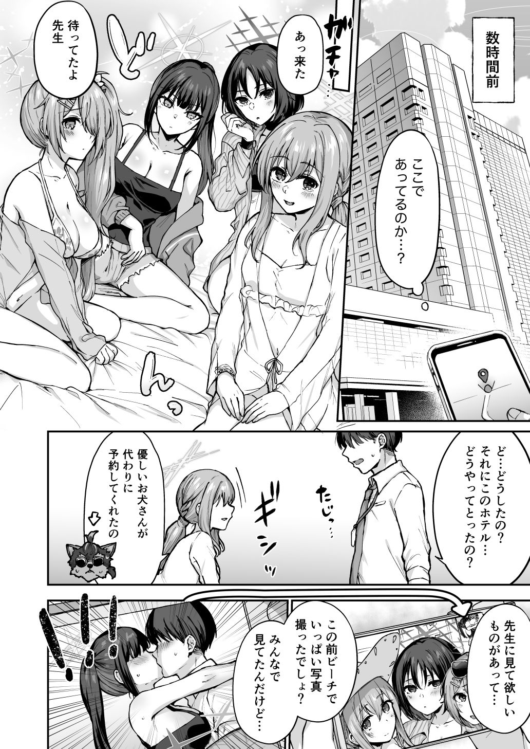 サンプル画像1:アリウスサマー(柿の種一粒) [d_652347]