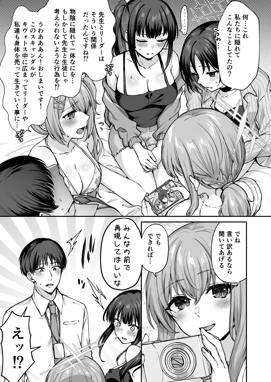 サンプル画像2:アリウスサマー(柿の種一粒) [d_652347]