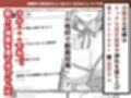 夏色、まいまい、恋ごころ。〜幼馴染の巨乳巫女さんに迫られて『あまあまえっち』する話〜