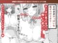 夏色、まいまい、恋ごころ。〜幼馴染の巨乳巫女さんに迫られて『あまあまえっち』する話〜