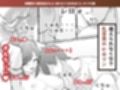 夏色、まいまい、恋ごころ。〜幼馴染の巨乳巫女さんに迫られて『あまあまえっち』する話〜