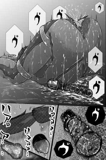 サンプル画像5:堕樂調狂士(Another One) [d_652350]