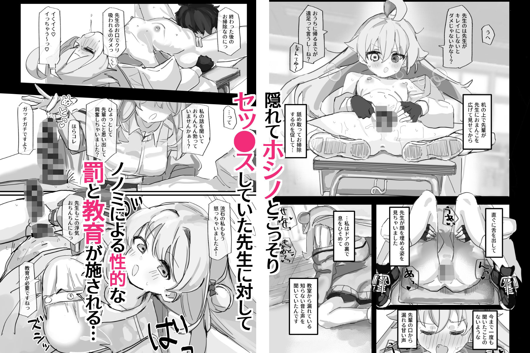 サンプル画像5:ノノミブラインドラブ(おでんそうめん) [d_652353]