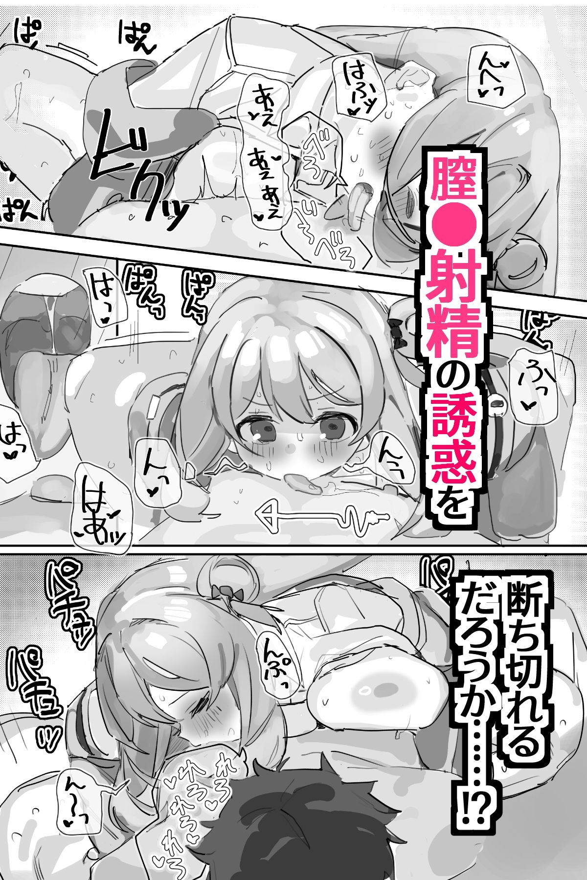 ノノミブラインドラブ 画像8