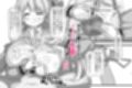 ノノミブラインドラブ